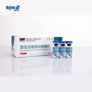 莱索菲-重组溶葡萄球菌酶