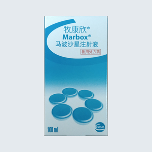 牧康欣-马波沙星注射液