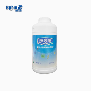 莱芙康-重组溶葡萄球菌酶