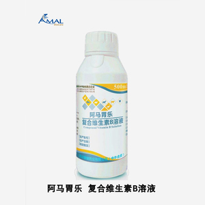 阿马胃乐-黎耀-复合维生素B溶液